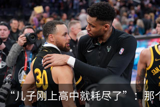 “儿子刚上高中就耗尽了”：那个初中尖子生，用一场休学替全家还了债