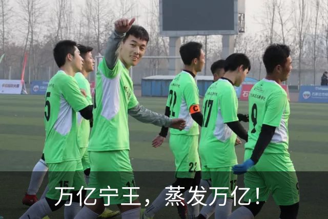 万亿宁王，蒸发万亿！