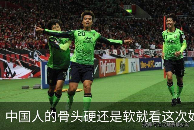 中国人的骨头硬还是软就看这次如何对待皇马和姆巴佩！