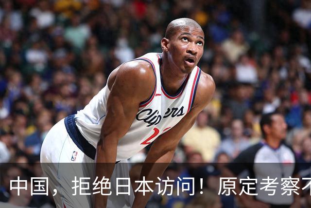 中国，拒绝日本访问！原定考察不予接待，高市四处协调出席APEC峰会