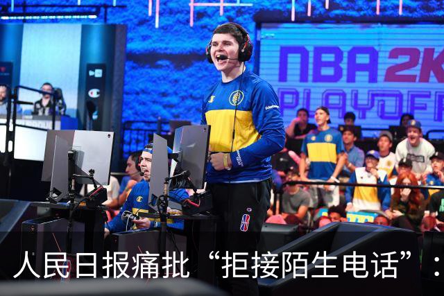 人民日报痛批“拒接陌生电话”：不是冷漠，是时代病了