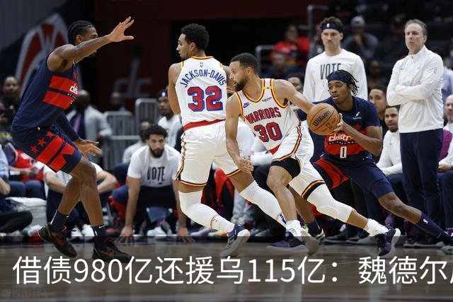 借债980亿还援乌115亿：魏德尔质问默茨，自己没钱装什么大款