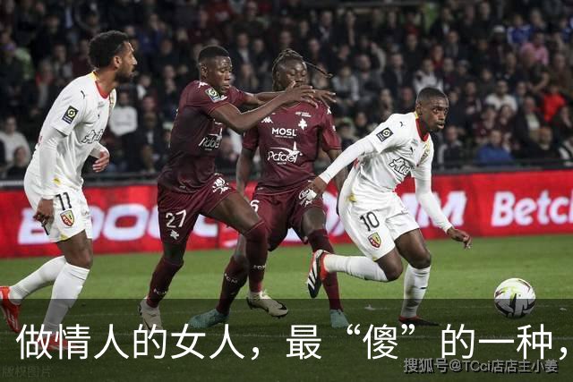 做情人的女人，最“傻”的一种，反而爱你爱到了骨子里