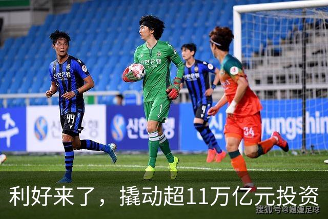 利好来了，撬动超11万亿元投资