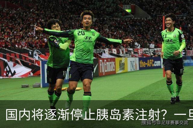 国内将逐渐停止胰岛素注射？一旦打胰岛素人就废了？医生讲出实情