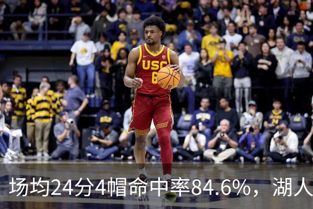场均24分4帽命中率84.6%，湖人中锋开季两战打出这组数据