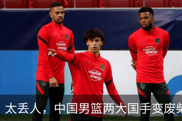 太丢人，中国男篮两大国手变废柴，郭士强选人被质疑，真该请杜锋