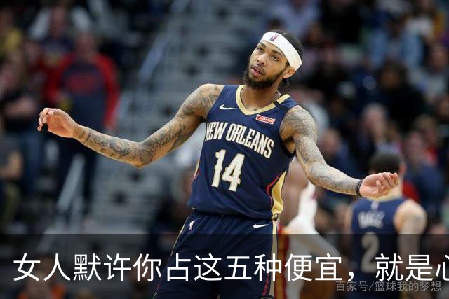 女人默许你占这五种便宜，就是心里有你