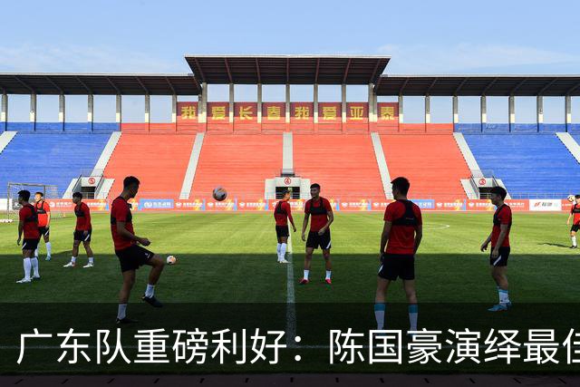 广东队重磅利好：陈国豪演绎最佳赛季，徐杰或成交易筹码？