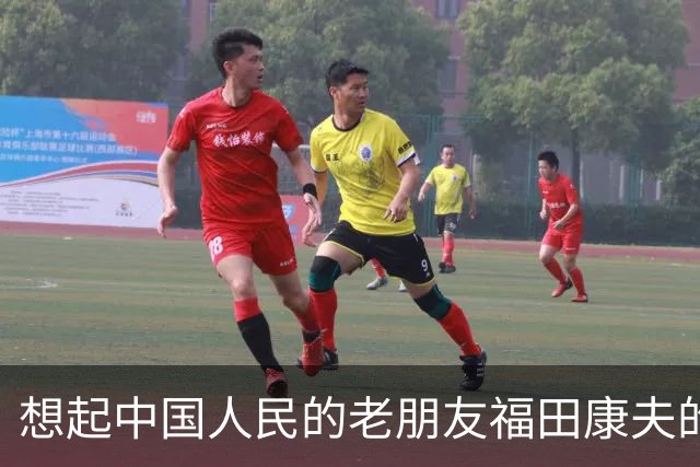 想起中国人民的老朋友福田康夫的书法，以及他提及吴昌硕！