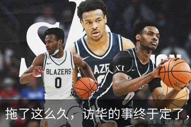 拖了这么久，访华的事终于定了，中方仁至义尽，高市或成最大输家