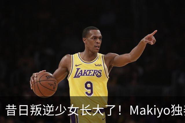 昔日叛逆少女长大了！Makiyo独养儿子迎4岁生日 真情告白惹鼻酸