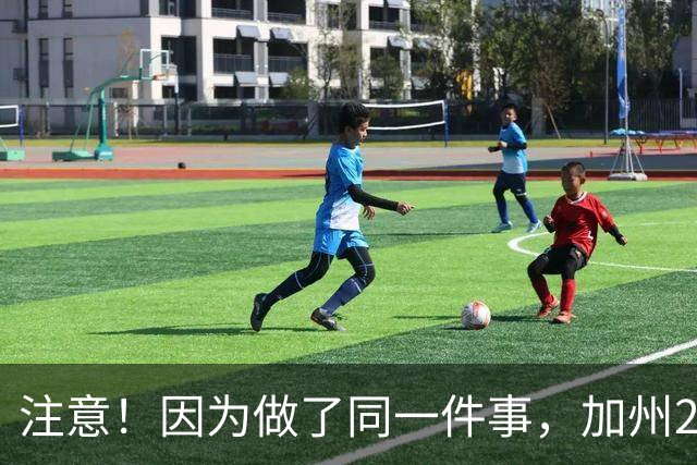 注意！因为做了同一件事，加州28名移民绿卡不保！有人已在美国生活40年，坚称“根本不知情”