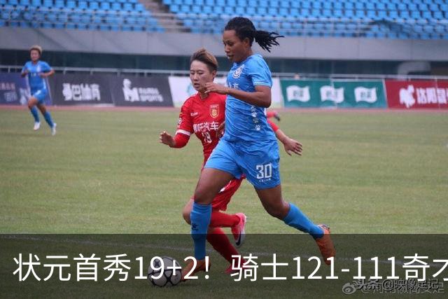 状元首秀19+2！骑士121-111奇才，哈登18中5 米切尔19+7