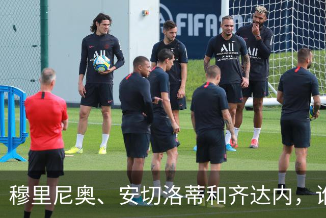 穆里尼奥、安切洛蒂和齐达内，谁率领皇马对阵巴萨胜率最高？