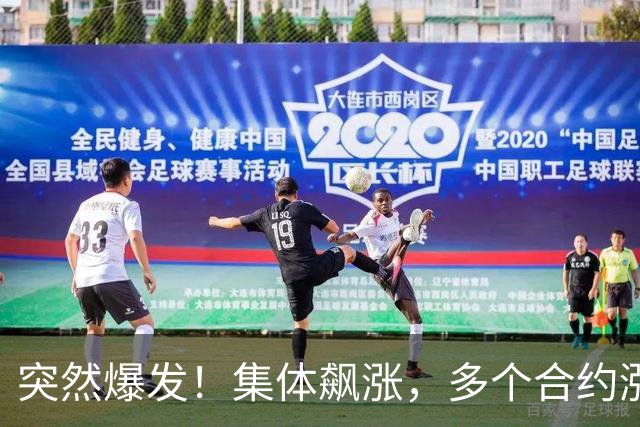 突然爆发！集体飙涨，多个合约涨停！发生了什么？