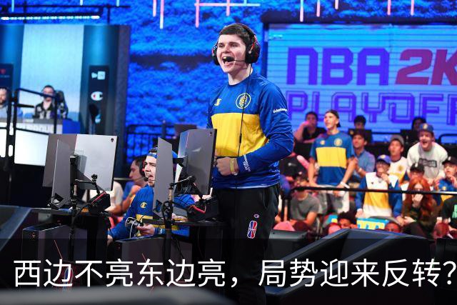 西边不亮东边亮，局势迎来反转？中国也没想到，世界开了个大玩笑