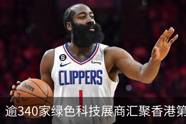 逾340家绿色科技展商汇聚香港第21届国际环保博览