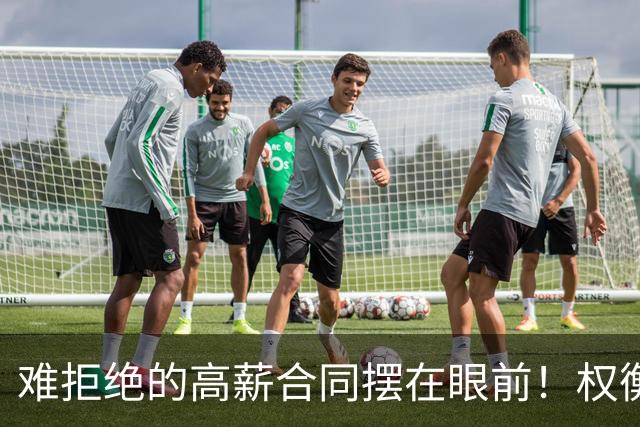 难拒绝的高薪合同摆在眼前！权衡三天时间，她下定决心远赴海外？