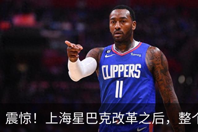 震惊！上海星巴克改革之后，整个大厅直接空了，网友实拍图流出，引发广泛热议