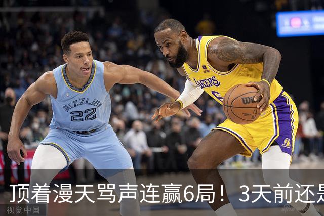 顶着漫天骂声连赢6局！3天前还是罪人，陈熠这冠军到底有多解气？