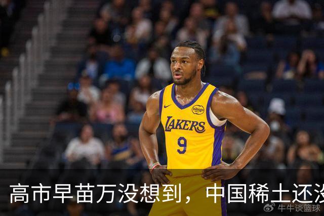 高市早苗万没想到，中国稀土还没拿到，蒙古那边也传来坏消息