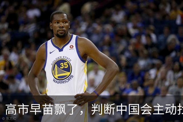 高市早苗飘了，判断中国会主动找日本和解，左等右等就是等不来