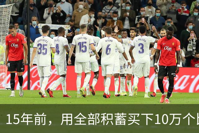 15年前，用全部积蓄买下10万个比特币的新东方老师，如今过得如何
