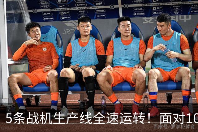 5条战机生产线全速运转！面对1000架歼-20，美媒承认已经无法匹敌