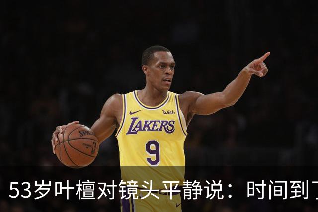 53岁叶檀对镜头平静说：时间到了，4年15次化疗，她在等一个答案
